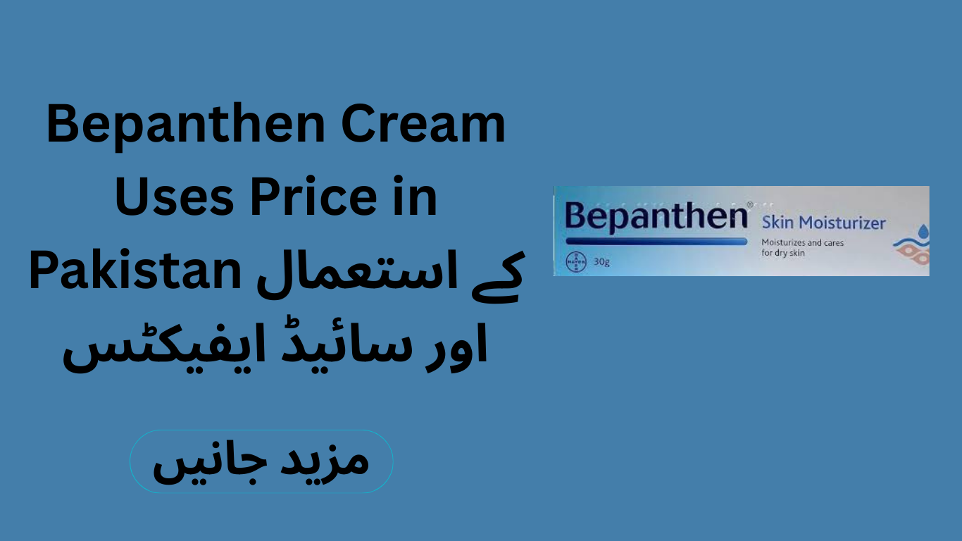 Bepanthen Cream Uses Price in Pakistan