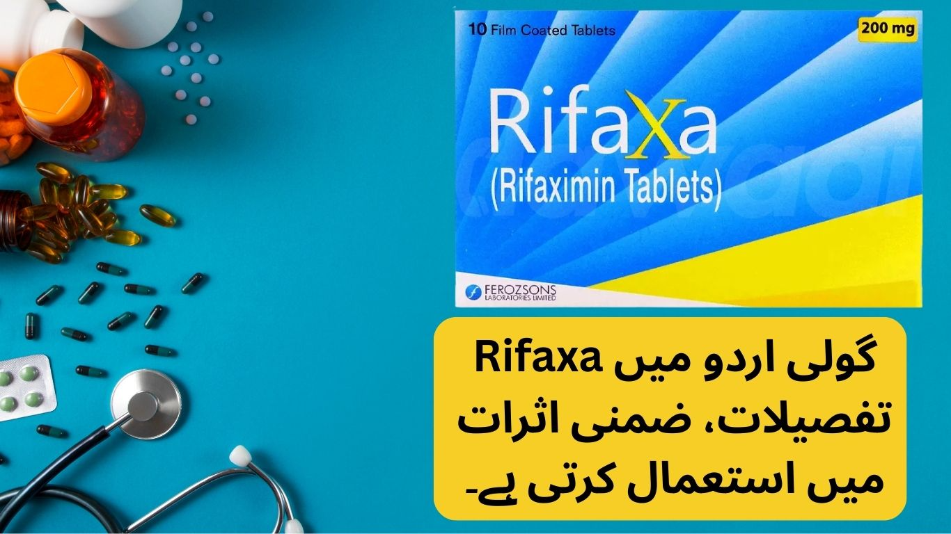 Rifaxa گولی اردو میں تفصیلات، ضمنی اثرات میں استعمال کرتی ہے۔