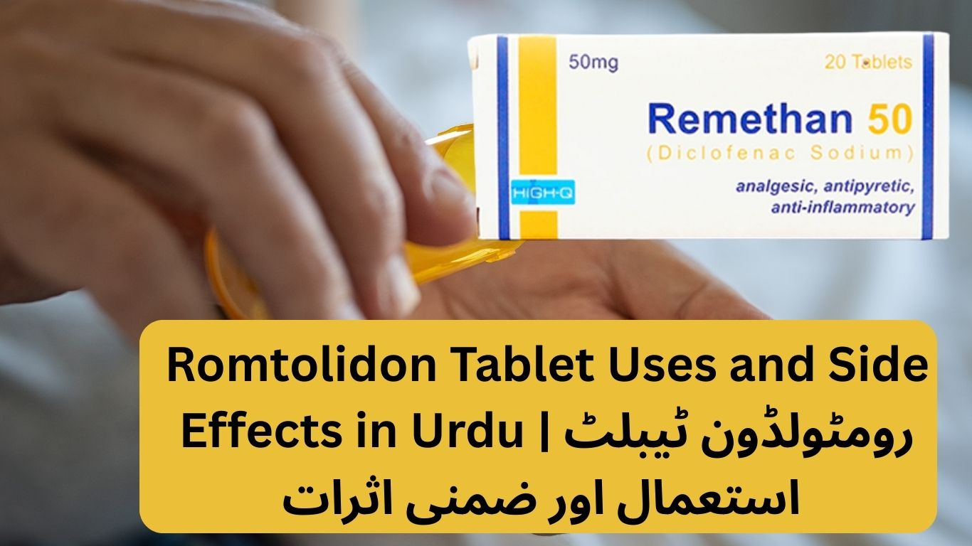 Remethan Tablet Uses In Urdu