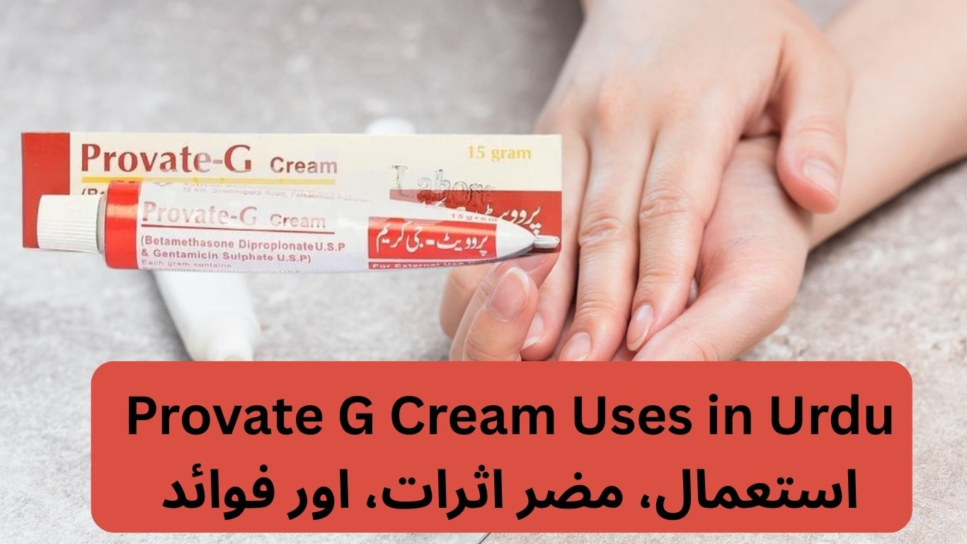 Provate G Cream Uses in Urdu استعمال، مضر اثرات، اور فوائد