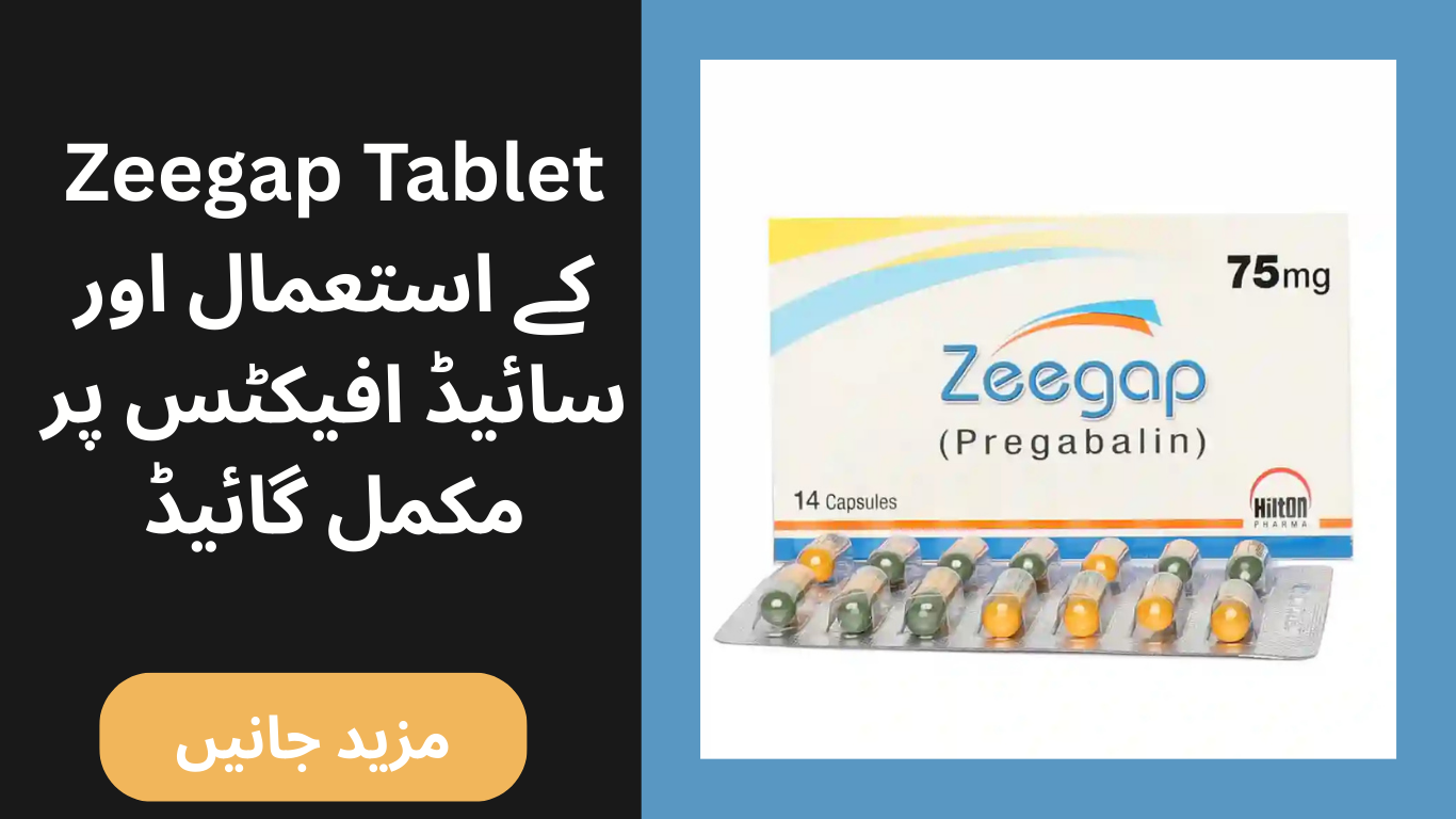 Zeegap Tablet کے استعمال اور سائیڈ افیکٹس پر مکمل گائیڈ