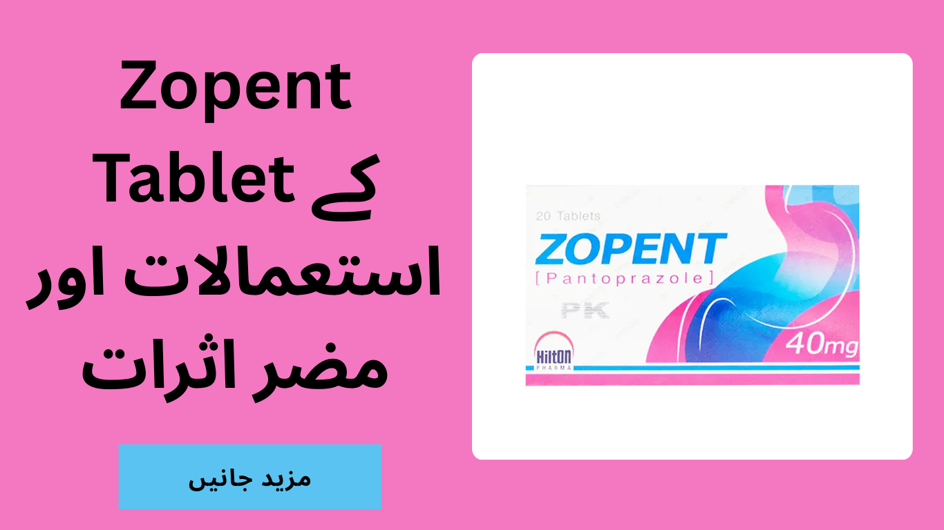 Zopent Tablet Uses in Urdu