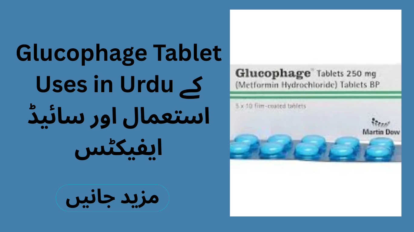 Glucophage Tablet Uses in Urdu