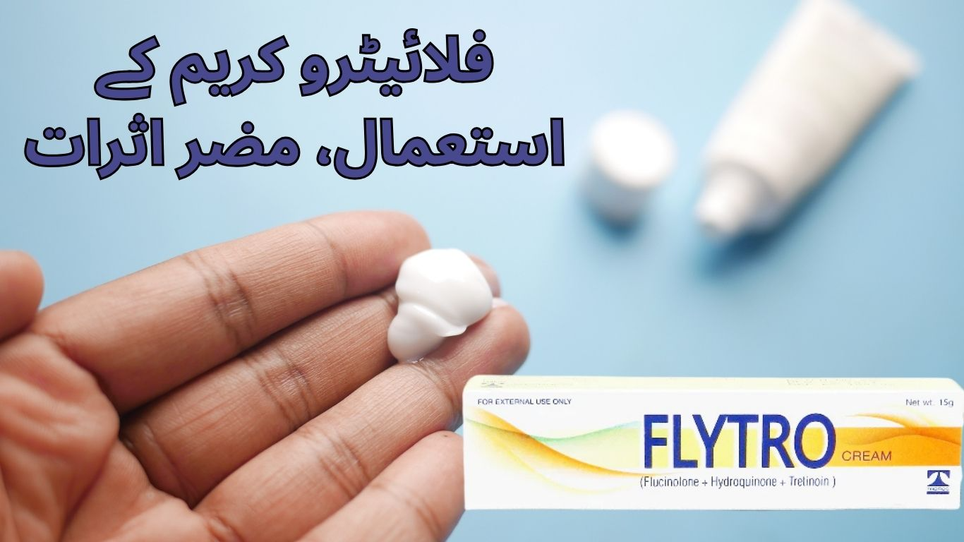 Flytro Cream Uses in Urdu