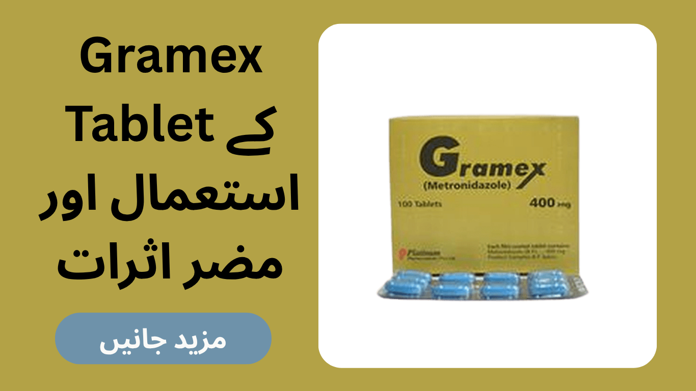 Gramex Tablet Uses in Urdu
